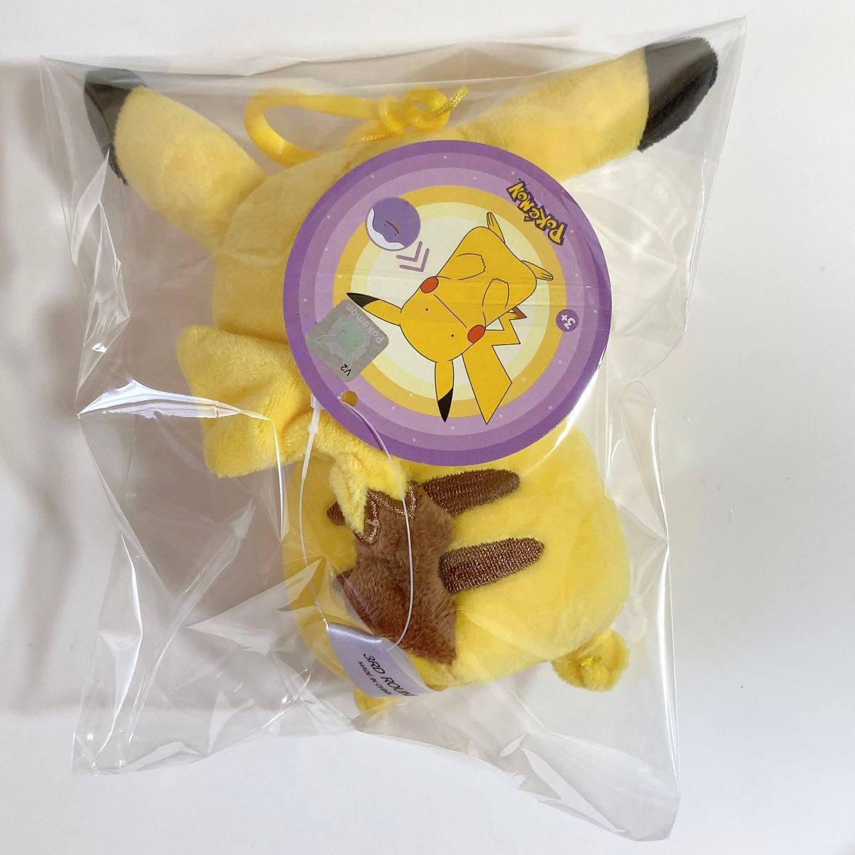 ポケモン へんしん メタモン ピカチュウ ぬいぐるみキーリング