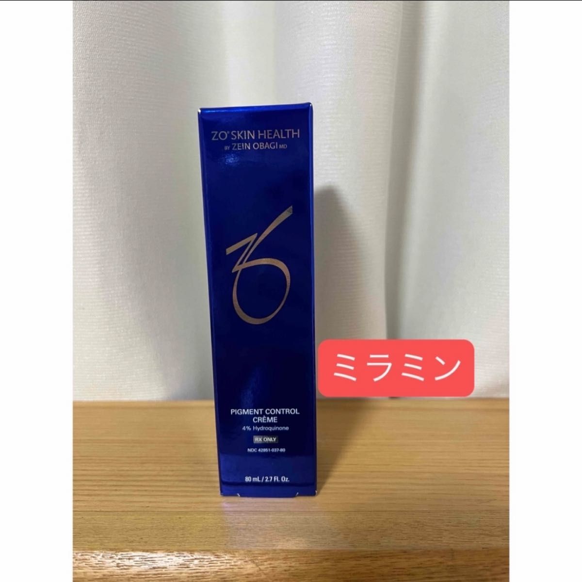 新品未開封】ゼオスキンミラミン (使用期限2025年9月)｜Yahoo!フリマ