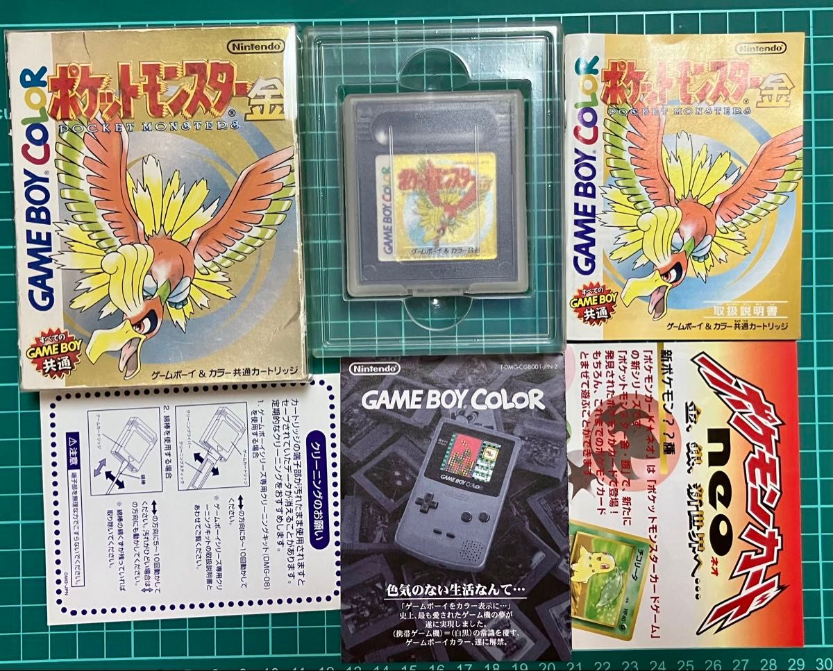 GB】ポケットモンスター 金 初期ロット版【電池交換ソケット化済み／箱