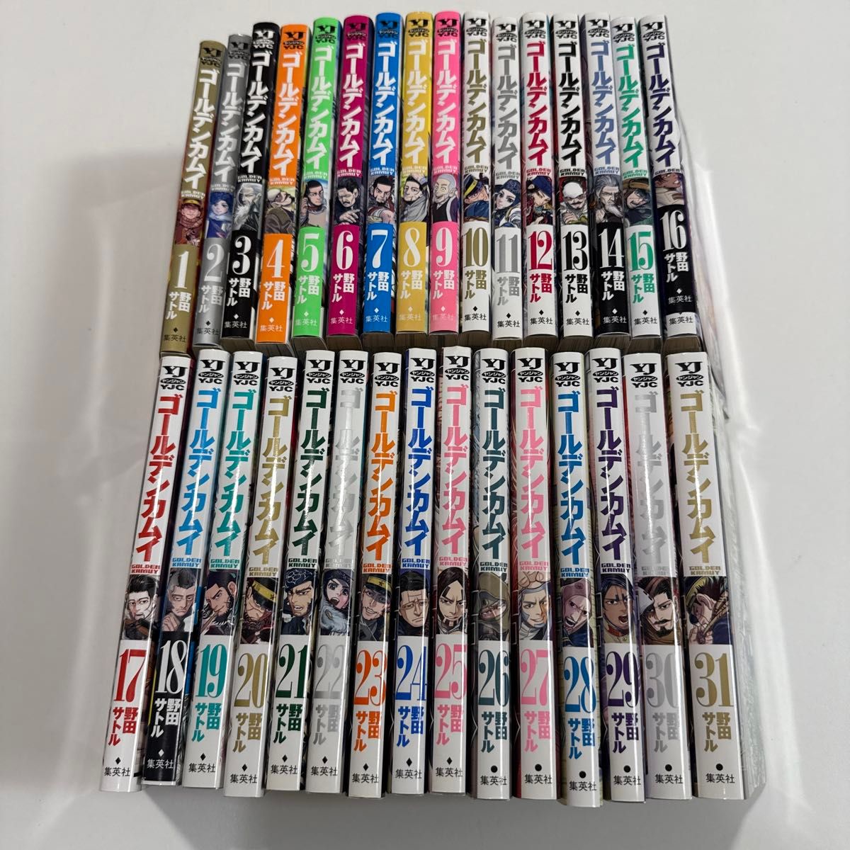 ゴールデンカムイ 1〜31巻 完結 野田サトル 全巻セット 全巻 コミック