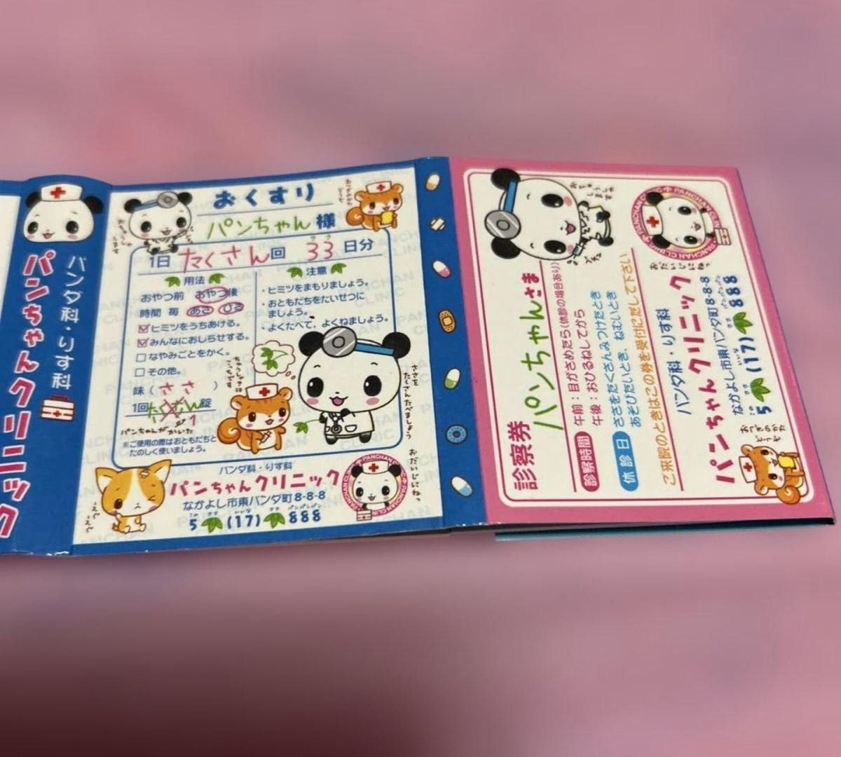 最終値下げ 平成レトロ パンちゃんクリニックメモ帳｜Yahoo!フリマ（旧