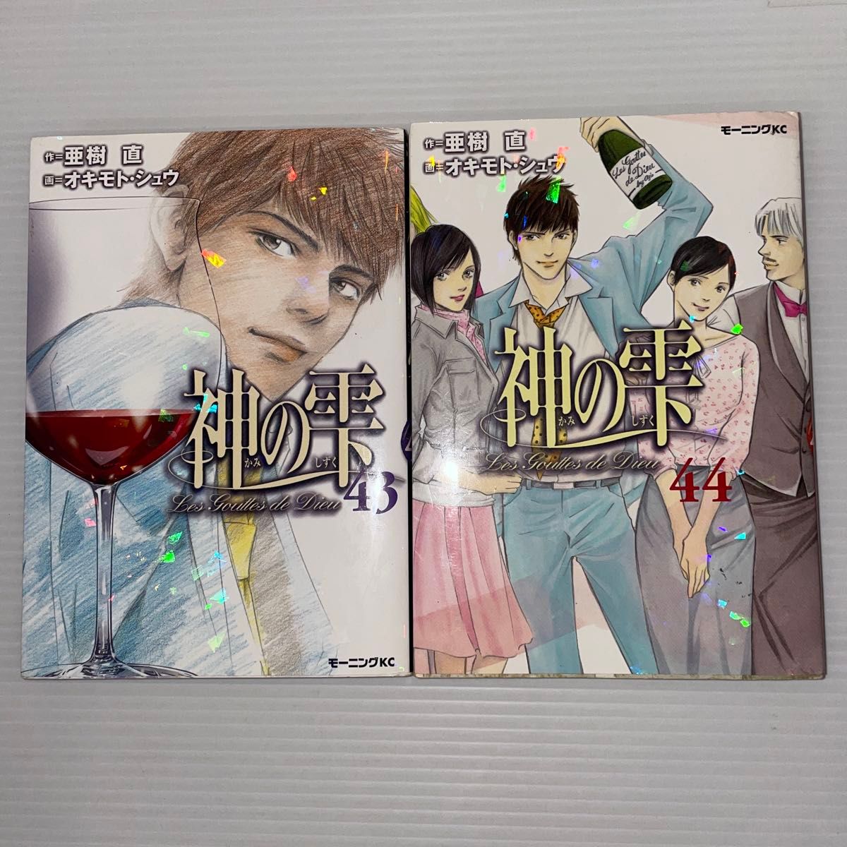 神の雫 43巻 44巻 2冊セット｜Yahoo!フリマ（旧PayPayフリマ）