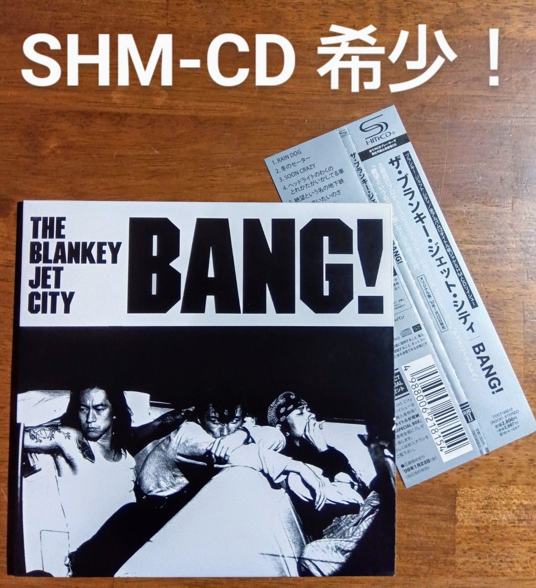 THE BLANKEY JET CITY ブランキー・ジェット・シティ／BANG 紙