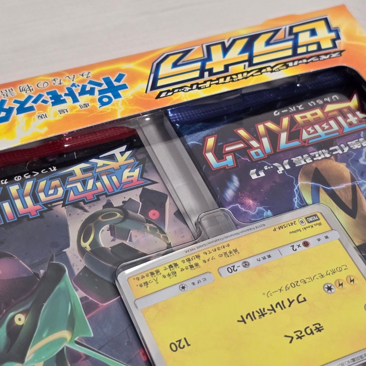 未開封】ポケモンカード ゼラオラ スペシャルジャンボカードパック