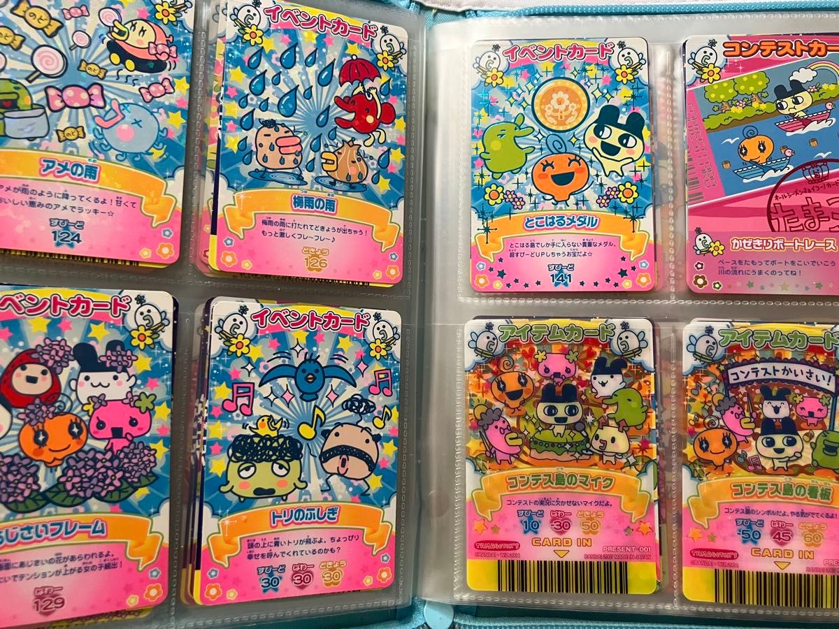 たまごっちコンテストカード168枚ダブりなし！ レア多数 たまごっち