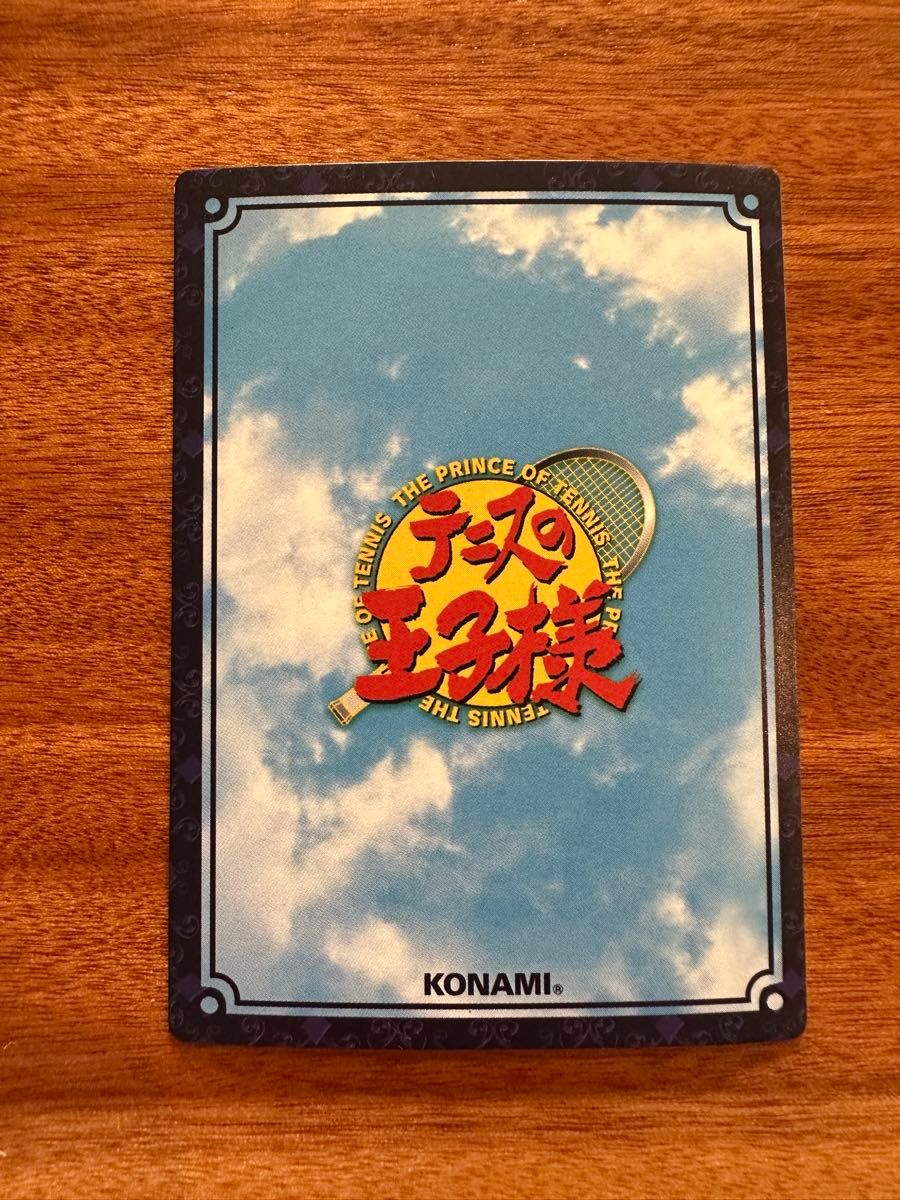 仁王雅治&柳生比呂士 9000SCR テニスの王子様 TCG 立海｜Yahoo!フリマ