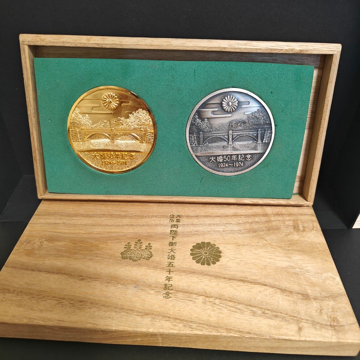 天皇皇后両陛下御大婚五十年記念メダル金・銀｜Yahoo!フリマ（旧PayPay