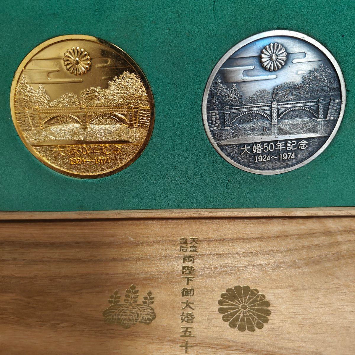 天皇皇后両陛下御大婚五十年記念メダル金・銀｜Yahoo!フリマ（旧PayPay