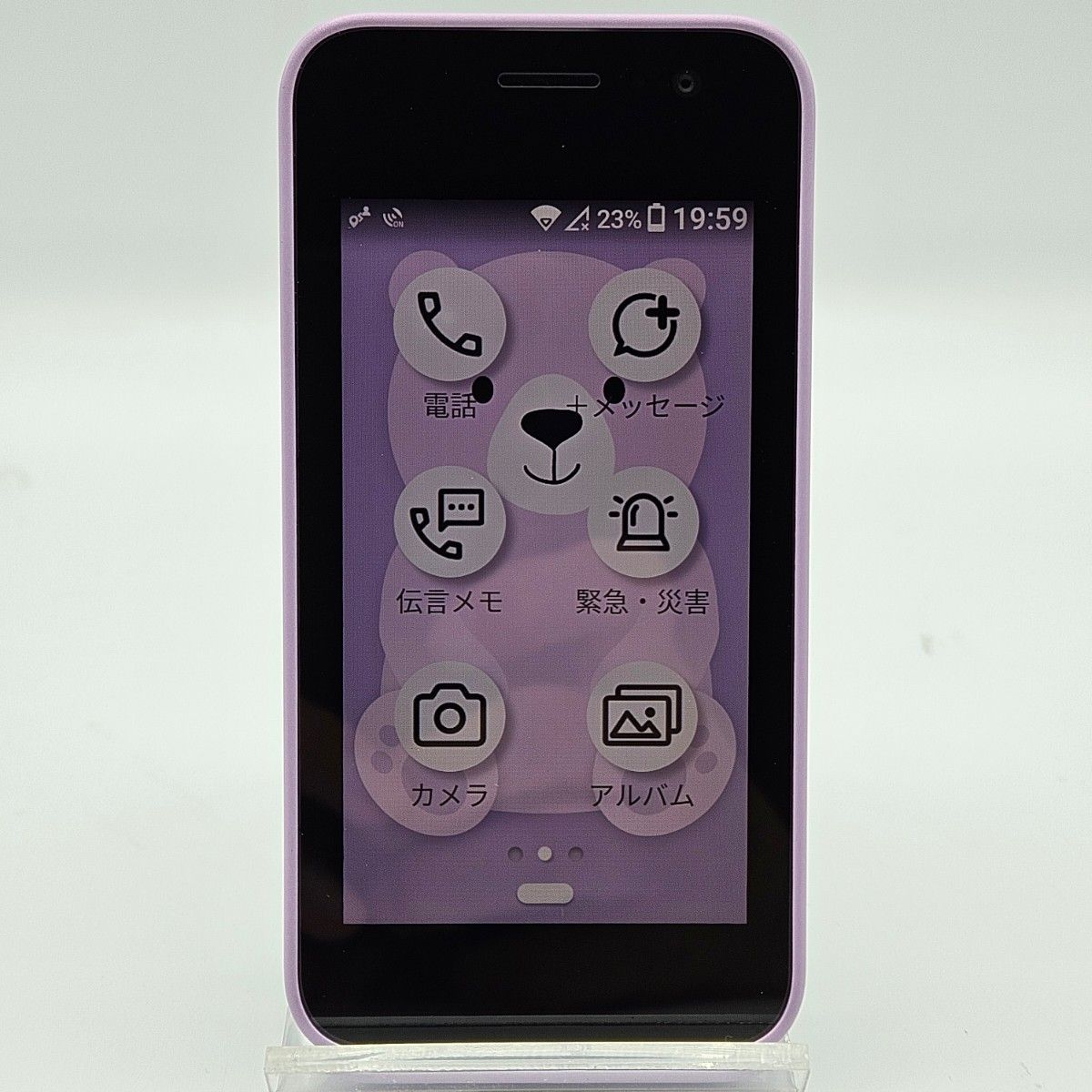 美品】ドコモ キッズケータイ KY-41C ラベンダー(PR) 京セラ eSIM