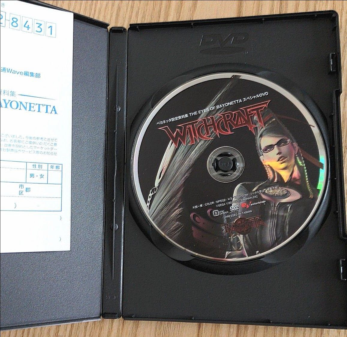 ベヨネッタ 設定資料集 THE EYES OF BAYONETTA｜Yahoo!フリマ（旧