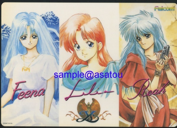 Yahoo!オークション - 下敷き Ys2 イース2 リリア フィーナ レア 日