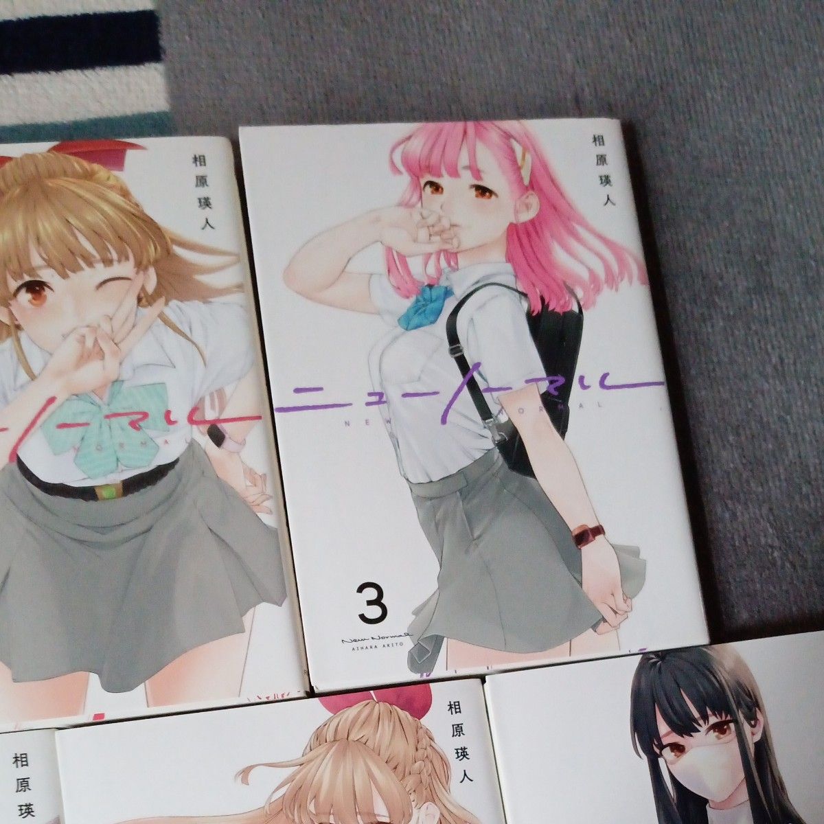 希少 ほぼ未使用 全巻初版本 既刊7巻セット ニューノーマル 7