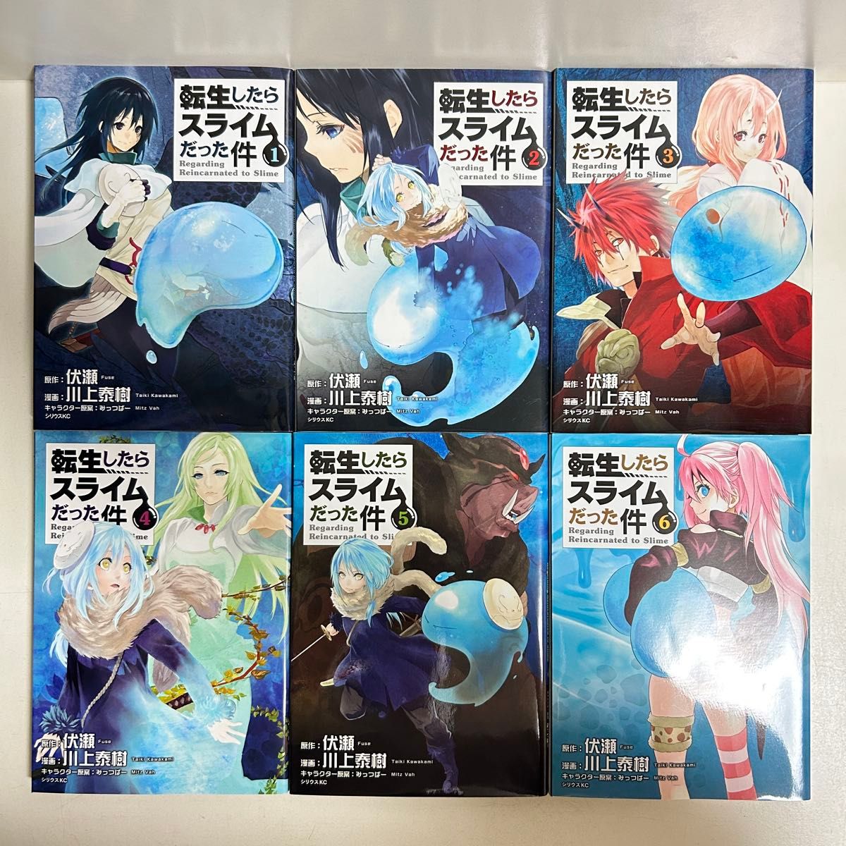 漫画 マンガ 転生したらスライムだった件 1～29巻セット（全帯付き