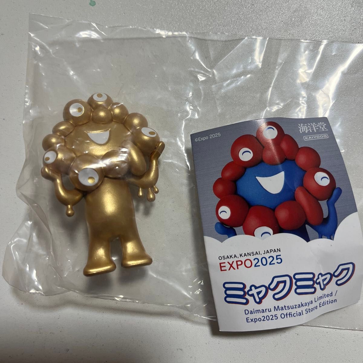 万博会場限定 ミャクミャク ラッキーカラー【ゴールド】 フィギュア