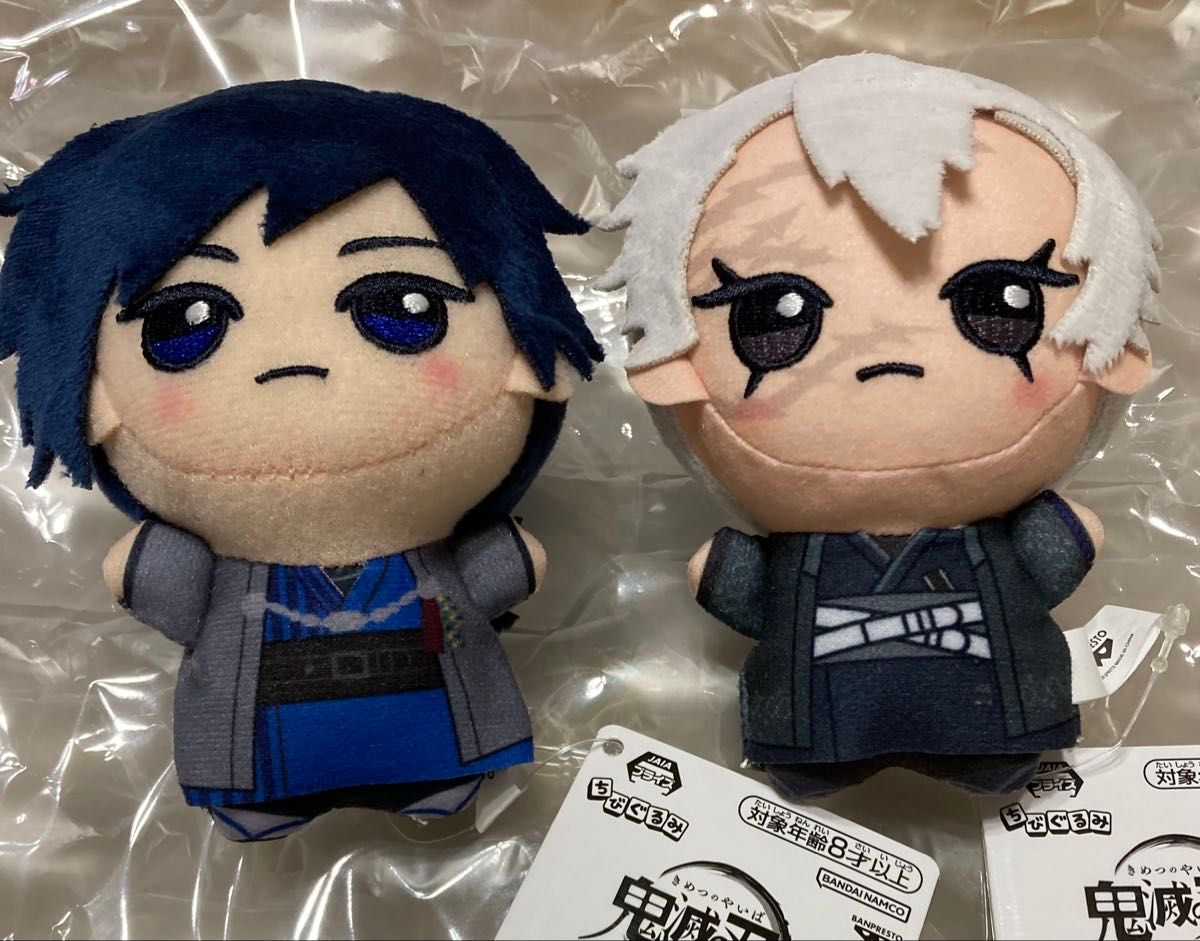 鬼滅の刃 ちびぐるみ 冨岡義勇 不死川実弥 ナンジャタウン 〜いこいの
