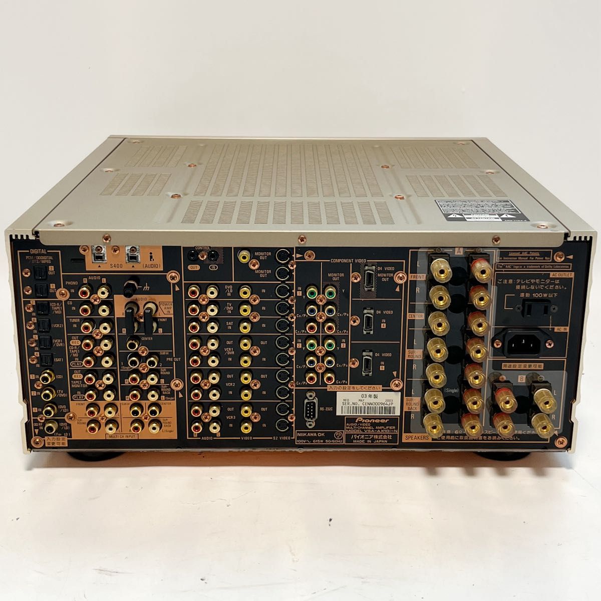 パイオニア Pioneer VSA-AX10i ハイエンド AVアンプ 取説 リモコン