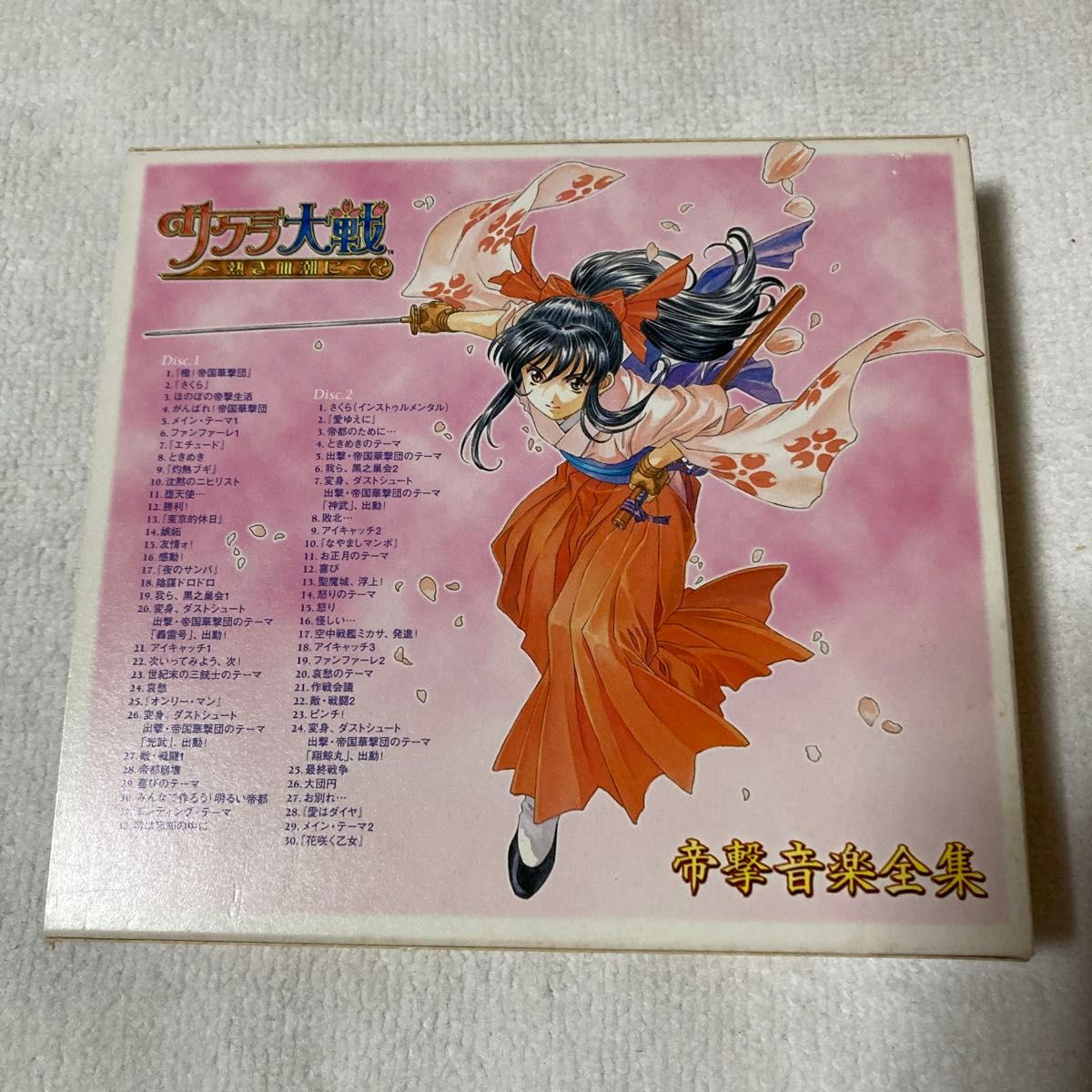 サクラ大戦 ~熱き血潮に~ 帝撃音楽全集 CD｜Yahoo!フリマ（旧PayPay