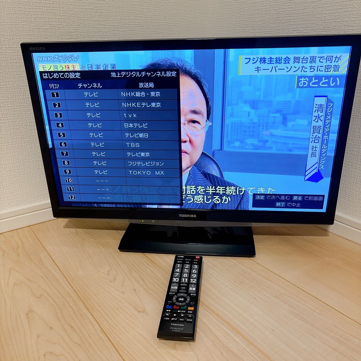 初期化済 24インチ液晶テレビ 東芝REGZA 24B5アンテナケーブル同梱可