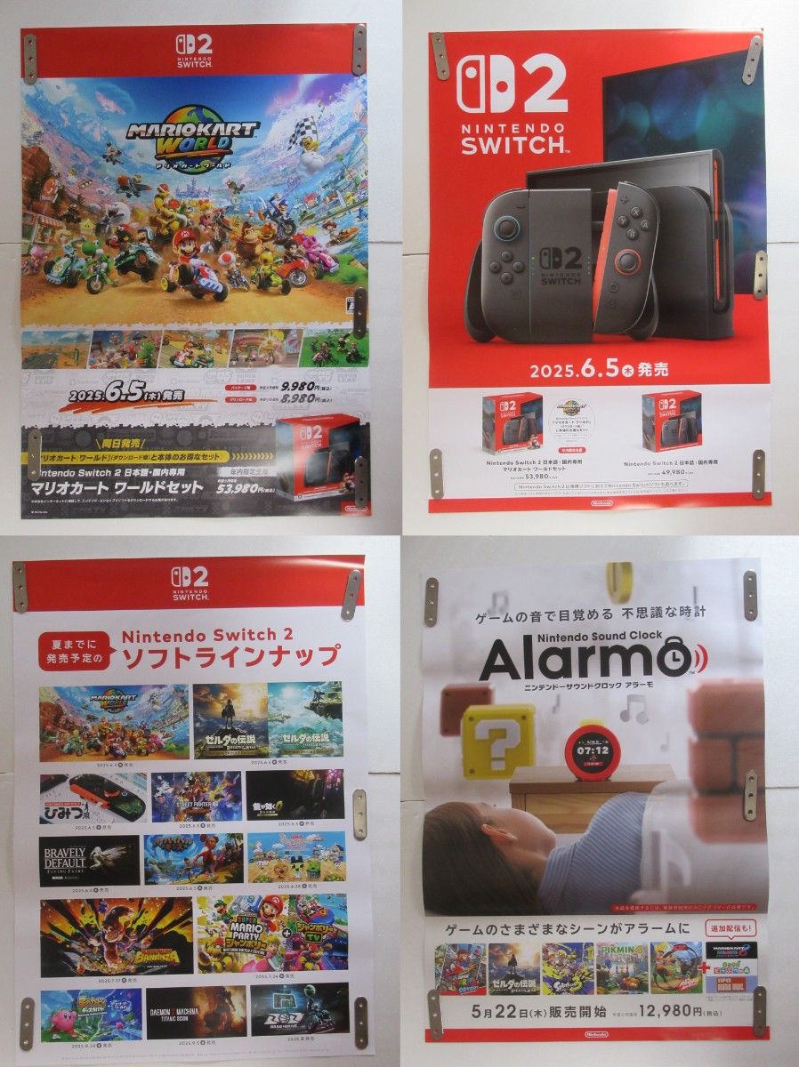 希少品 Nintendo Switch2 非売品 B2ポスター 4枚セット マリオカート