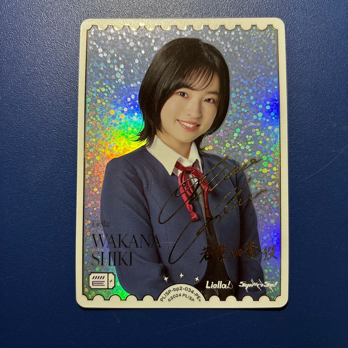 ラブカ 大熊和奏 PE＋ サイン ラブライブ オフィシャルカードゲーム