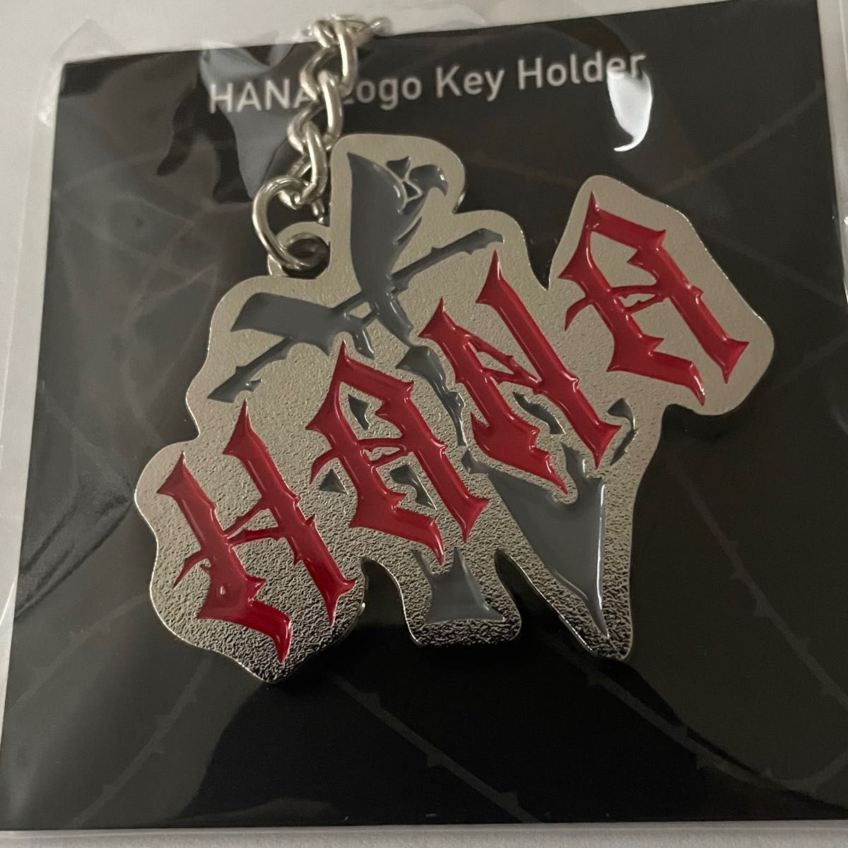 未使用 HANA ロゴキーホルダー 公式グッズ｜Yahoo!フリマ（旧PayPay