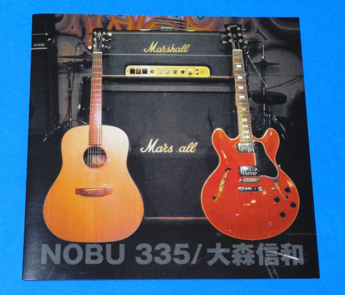 甲斐バンド魂のギタリストの遺作『NOBU 335』大森信和〜「RING」から