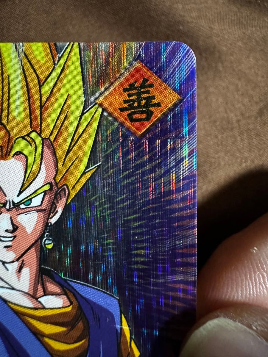 ドラゴンボールデータカードダス 第7弾 爆レア ベジット PSA10