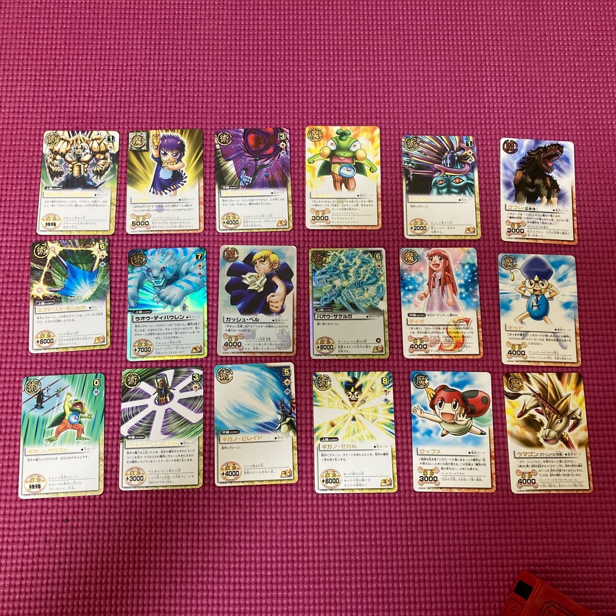 金色のガッシュベル カード 100枚以上まとめ売り 魔本付き｜Yahoo