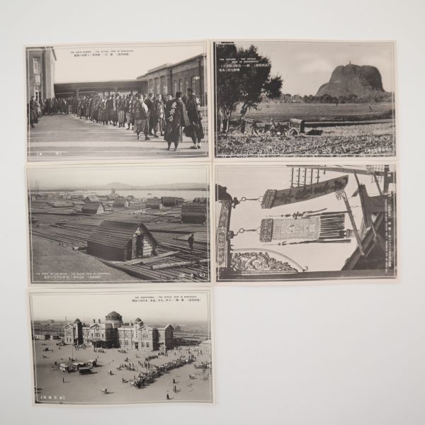 戦前 絵葉書 中国 南京の戦跡 16枚 タトウ付 軍事郵便はがき 南京城 防空壕