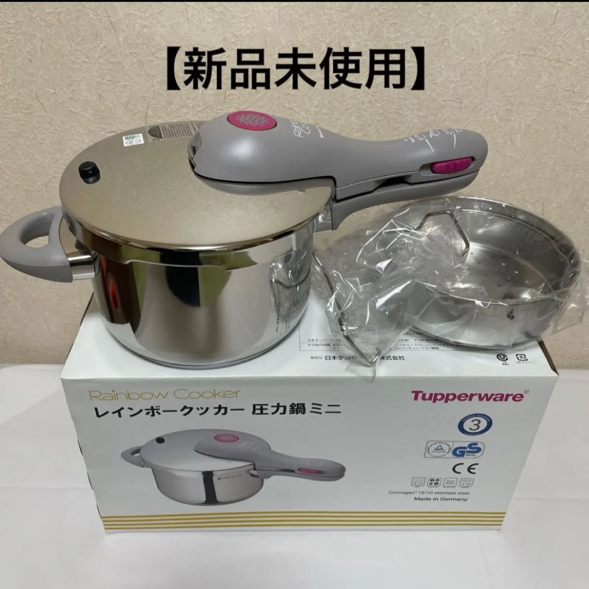 新品未使用】タッパーウェア レインボークッカー圧力鍋 ミニ｜Yahoo