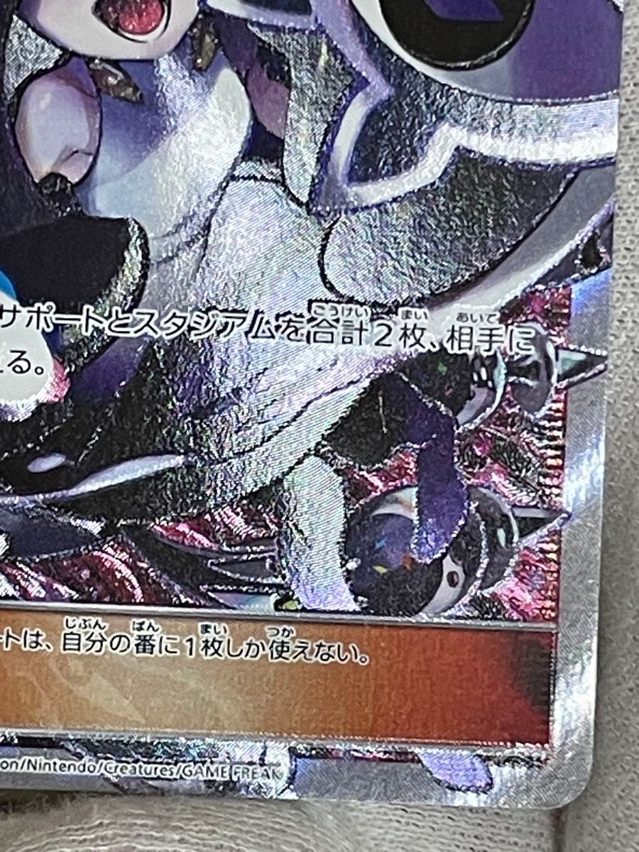 ポケモンカード ルザミーネ SR 120/114 GXバトルブースト｜Yahoo