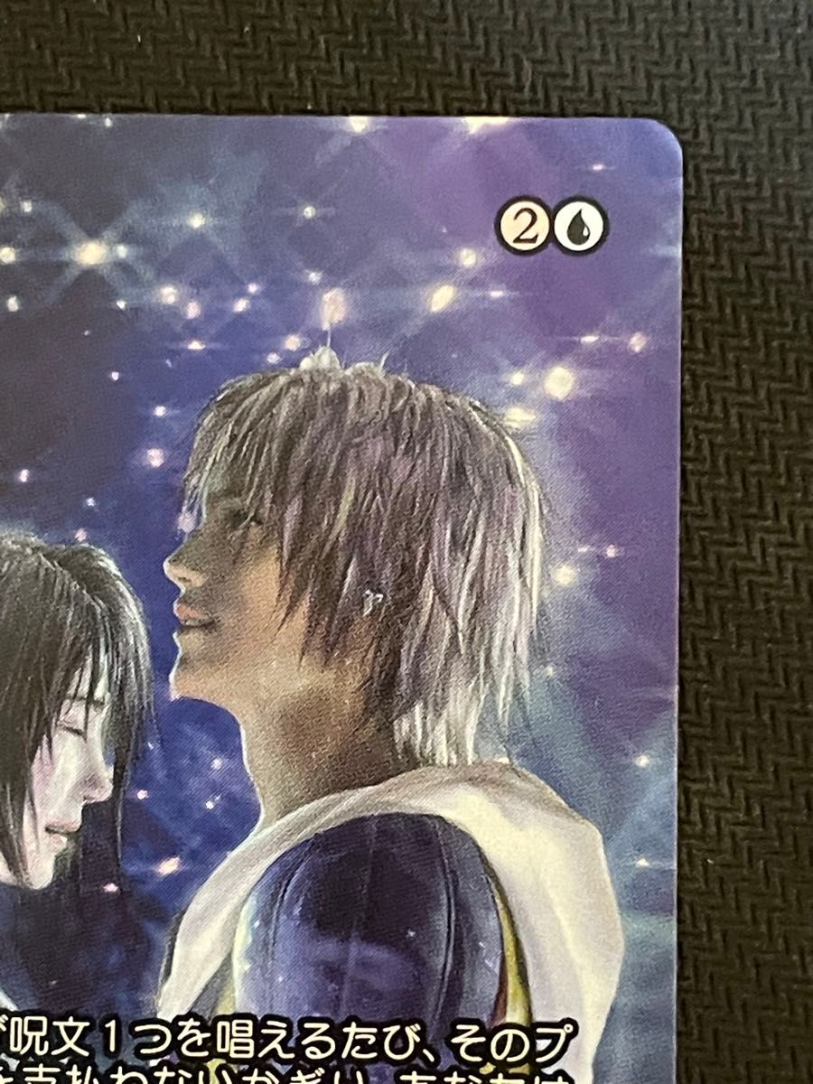 MTG FF 継承史 最後まで… リスティックの研究 ショーケース 日本語