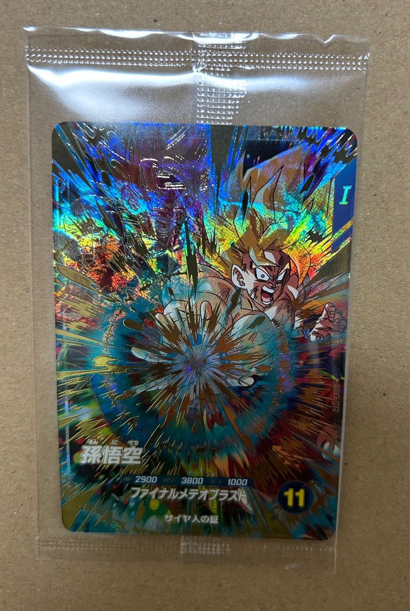 ドラゴンボールスーパーダイバーズ SDV3-072 孫悟空 GDR 未開封｜Yahoo