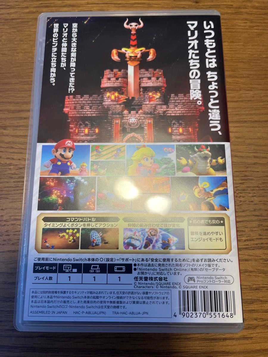 ほぼ新品未開封】ニンテンドースイッチ ソフト7本セット｜Yahoo!フリマ