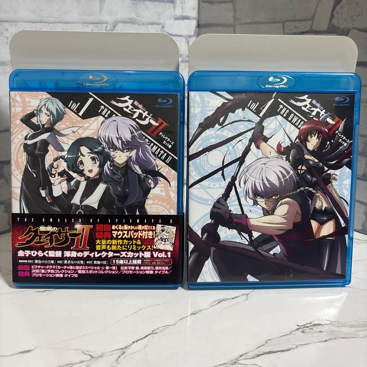 聖痕のクェイサーⅡ ディレクターズカット版 Blu-ray｜Yahoo!フリマ