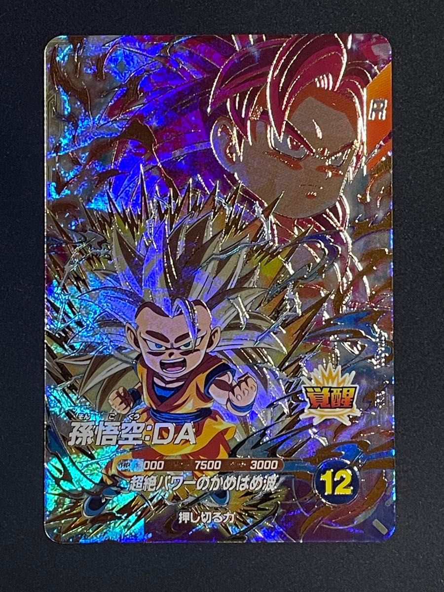 SDV4-060 孫悟空 DA GDR ドラゴンボールスーパーダイバーズ｜Yahoo