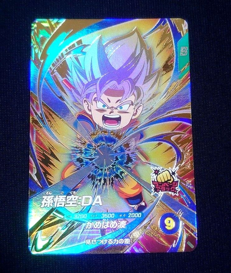 再掲】ドラゴンボールスーパーダイバーズ SDV2-061 GDR 孫悟空 DA