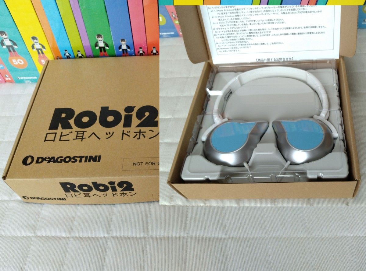 ロビ2(1〜80号)全巻セット Robi2｜Yahoo!フリマ（旧PayPayフリマ）