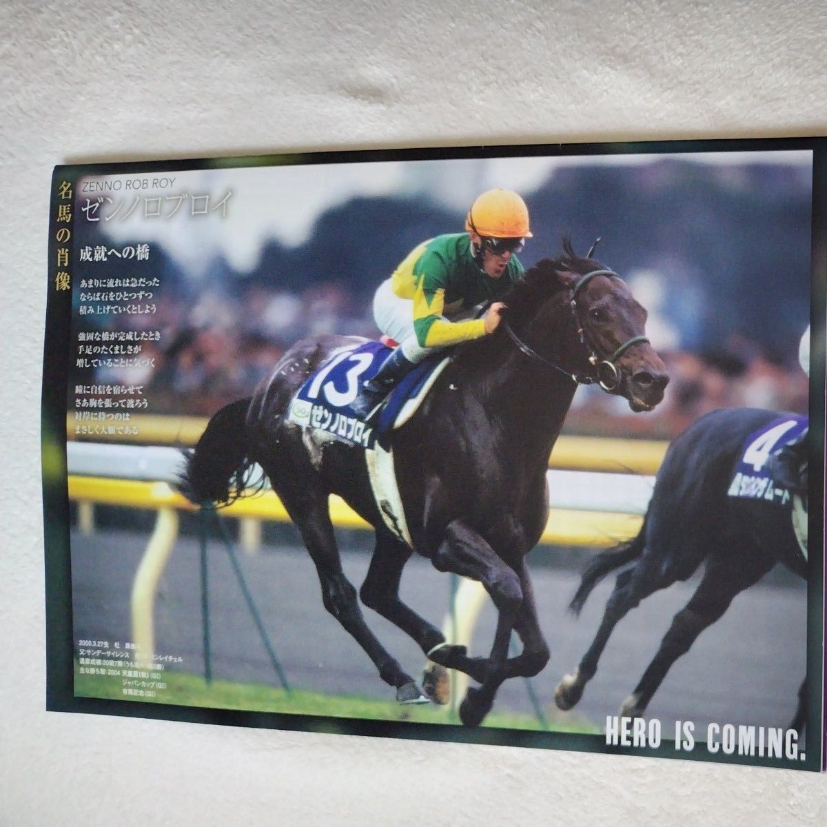 JRA競馬ブック2023年天皇賞 レーシングプログラム2022年4冊｜Yahoo