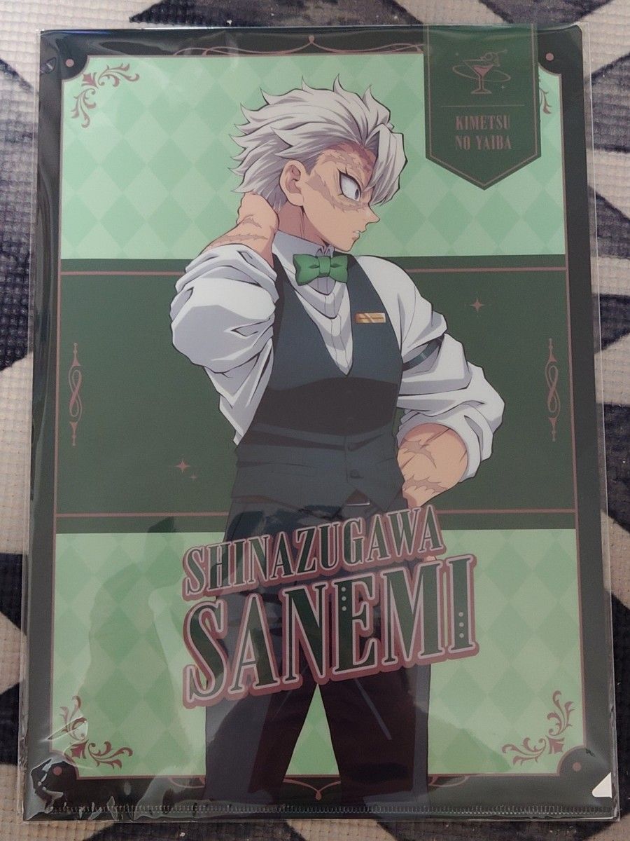 鬼滅の刃 不死川実弥 モクテルバー 特別賞 ポスター グラデーション B2