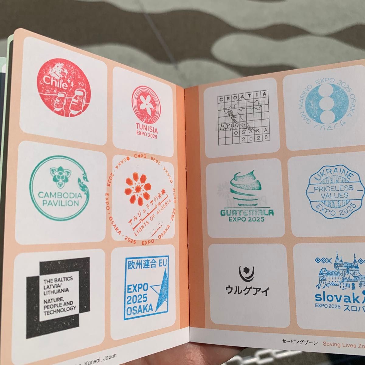 大阪 万博 スタンプパスポート 記念 郵便局 サテライト 他 押印済