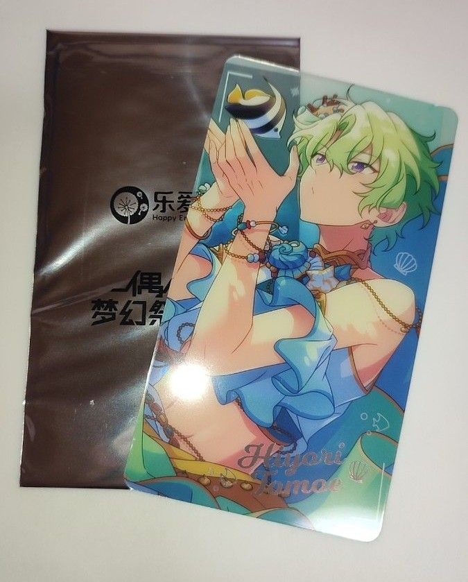 あんさんぶるスターズ あんスタ 中国 招募 クリアカード ぱしゃこれ