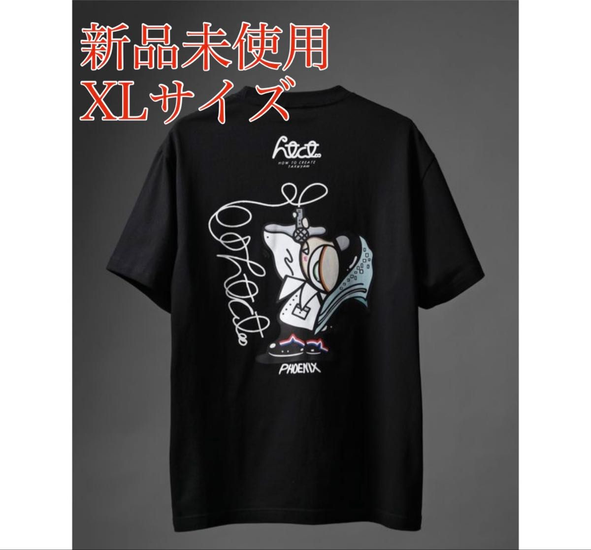 新品未使用 TAKUYA∞の創り方限定 PHOENIX君Tシャツ XLサイズ