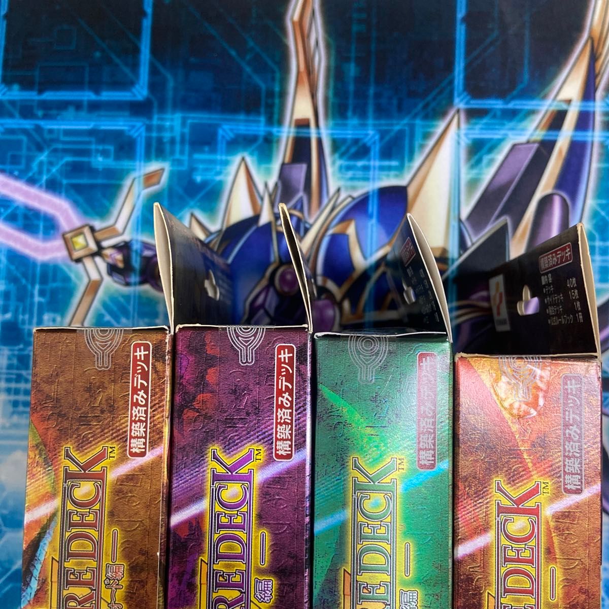 遊戯王 初期 ストラクチャーデッキ 遊戯編 城之内編 海馬編 ペガサス編