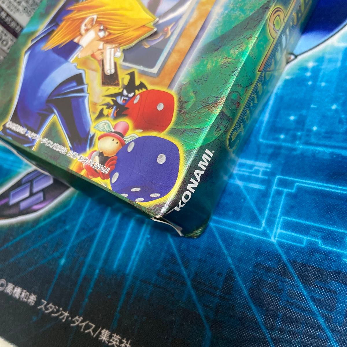 遊戯王 初期 ストラクチャーデッキ 遊戯編 城之内編 海馬編 ペガサス編