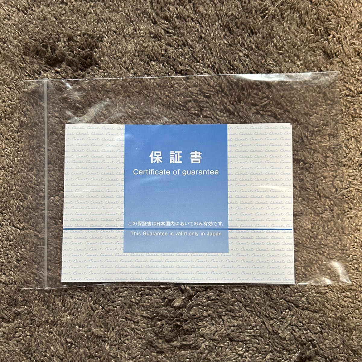 サキナ ハンドピース 美顔器｜Yahoo!フリマ（旧PayPayフリマ）