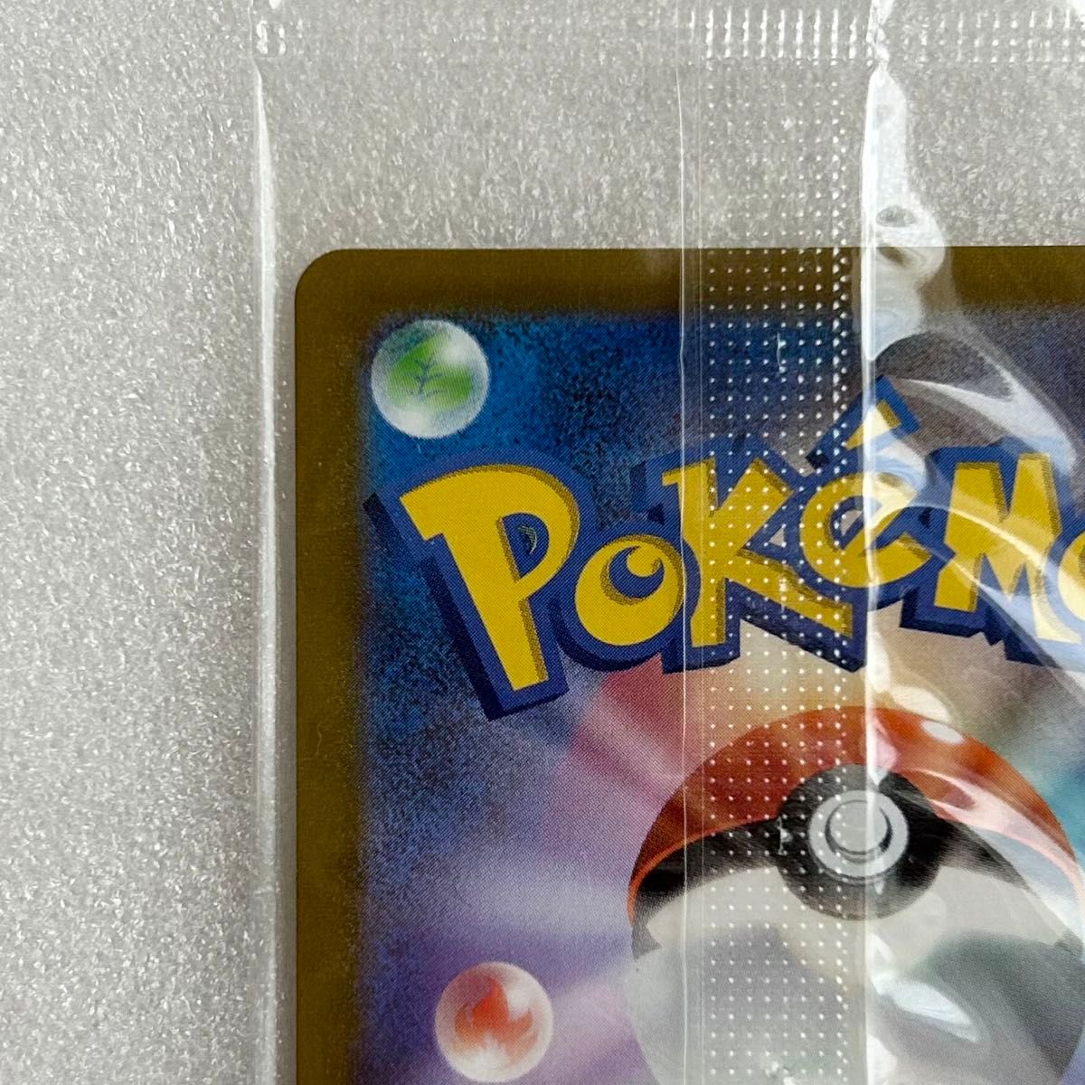 ポケモンカード ピカチュウV 未開封 ゴールデンボックス 25th 25周年