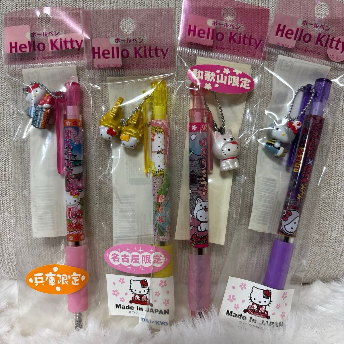 ご当地キティ ボールペン ハローキティ レア まとめ売り コップのフチ