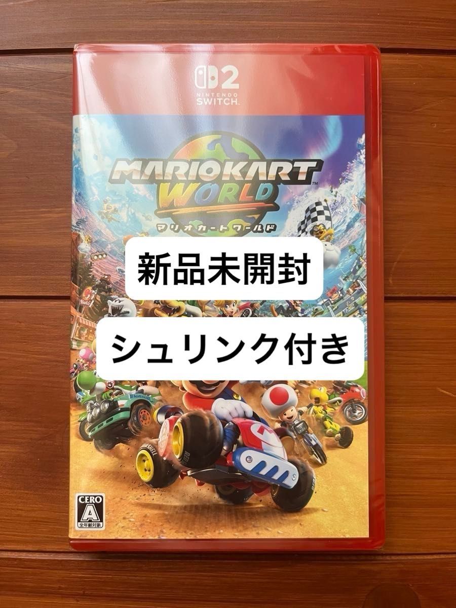 マリオカートワールド 新品未開封 シュリンク付き ニンテンドー