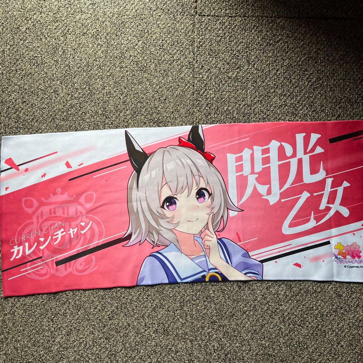 ウマ娘 公式応援タオル カレンチャン｜Yahoo!フリマ（旧PayPayフリマ）